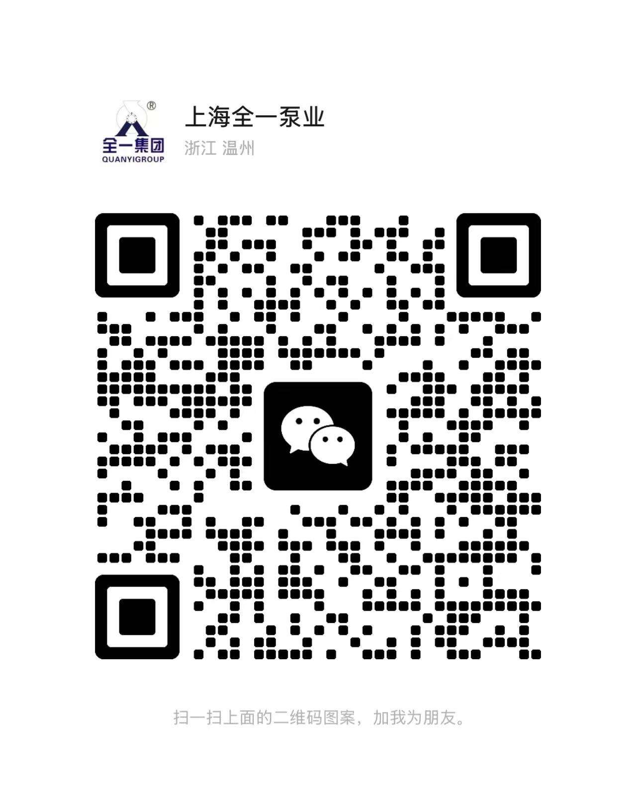 微信二维码